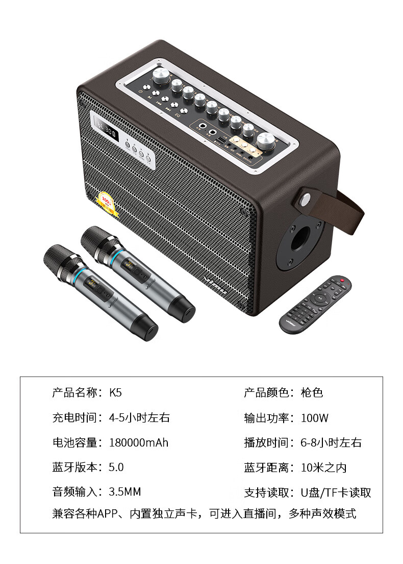 维尔晶(w-king)k5 蓝牙音响广场舞音箱带麦克风便携式户外音响 黑色