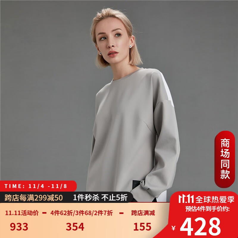 诺帝卡（NAUTICA）【商场同款】女装 秋冬黑帆限量款 OVERSIZE圆领针织卫衣01KC94 浅灰0NG 均码FREE使用感如何?