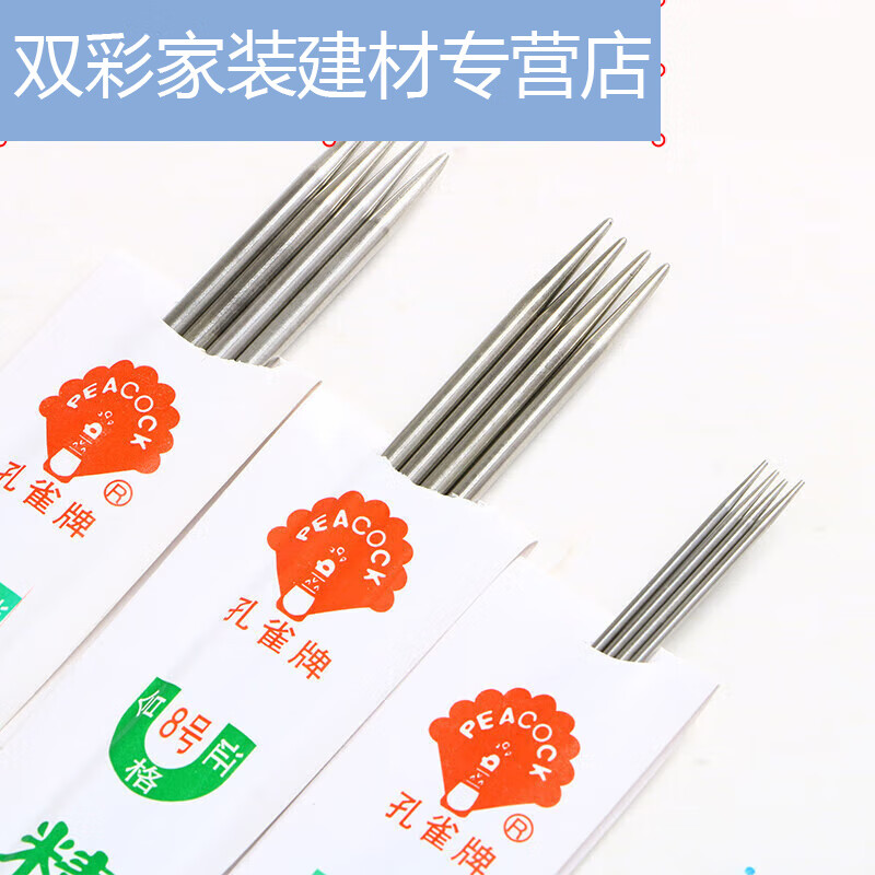 萌依兒織圍巾工具套裝 毛衣針棒針不銹鋼長(zhǎng)針直針毛線針手的 6號(hào)短直針25cm.