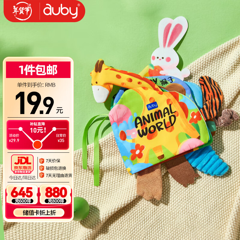 ���ڲ������ı���auby��Ӥ�׶�ͯ��߱�����̴�β�ʹ������ز����ˮϴ��ҧ˺����������