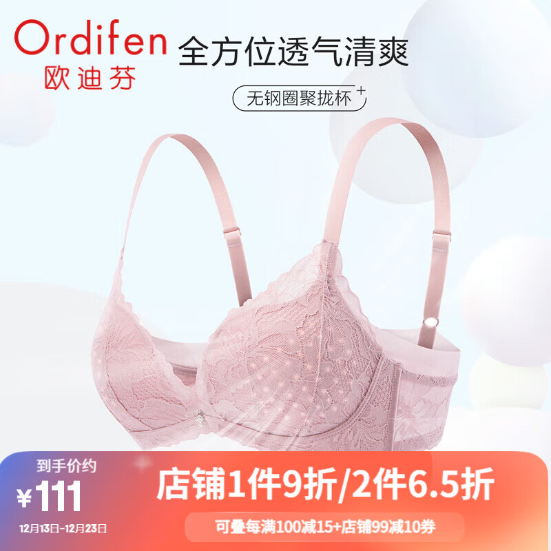 ���ڲ�����ŷ�Ϸң�Ordifen������Ů�Ը���˿�������޸�ȦС�ؾ�£����ȫ�ִ��͸�� ��Ů�� ����ɫ 34/75B