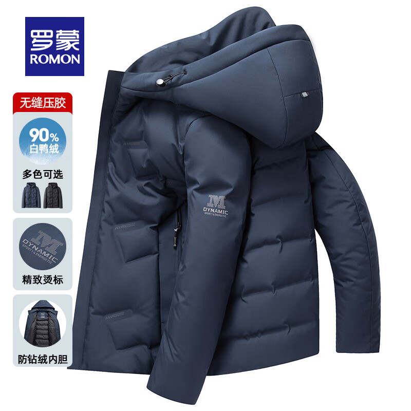 罗蒙（ROMON）短款羽绒服男连帽冬季外套中青年男士保暖防寒保暖休闲外套男装 藏青 3XL 190(适合160-180斤)