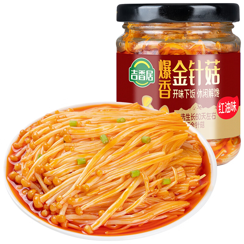 吉香居下饭菜任选2件