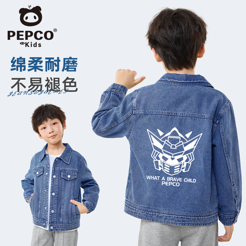 小猪班纳儿童牛仔外套春季新款2026女童蓝色休闲夹克秋款男童帅气时髦开衫 牛仔蓝/X白头盔 170 京东折扣/优惠券