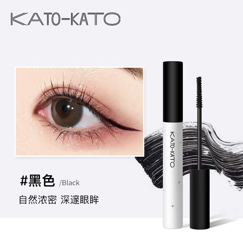 kato卷翘睫毛膏防水卷翘不晕染打底定型液持久小细刷头女一根一根纤长