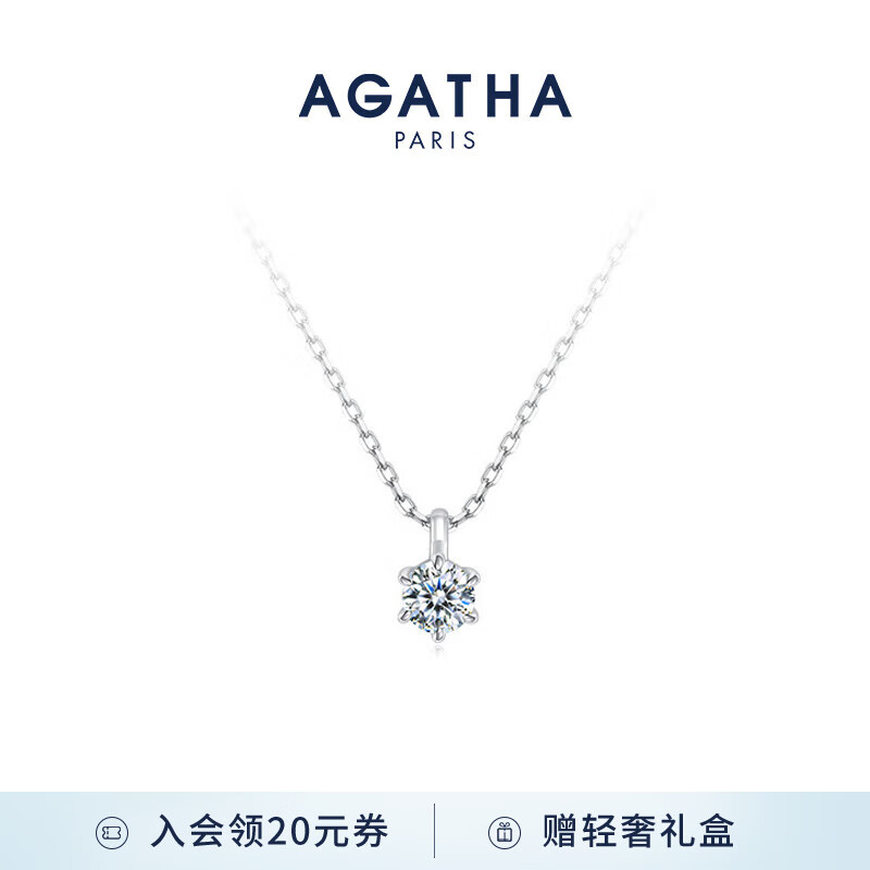 AGATHA/瑷嘉莎 璀璨之星银项链女士 生日礼物送女友老婆 银色