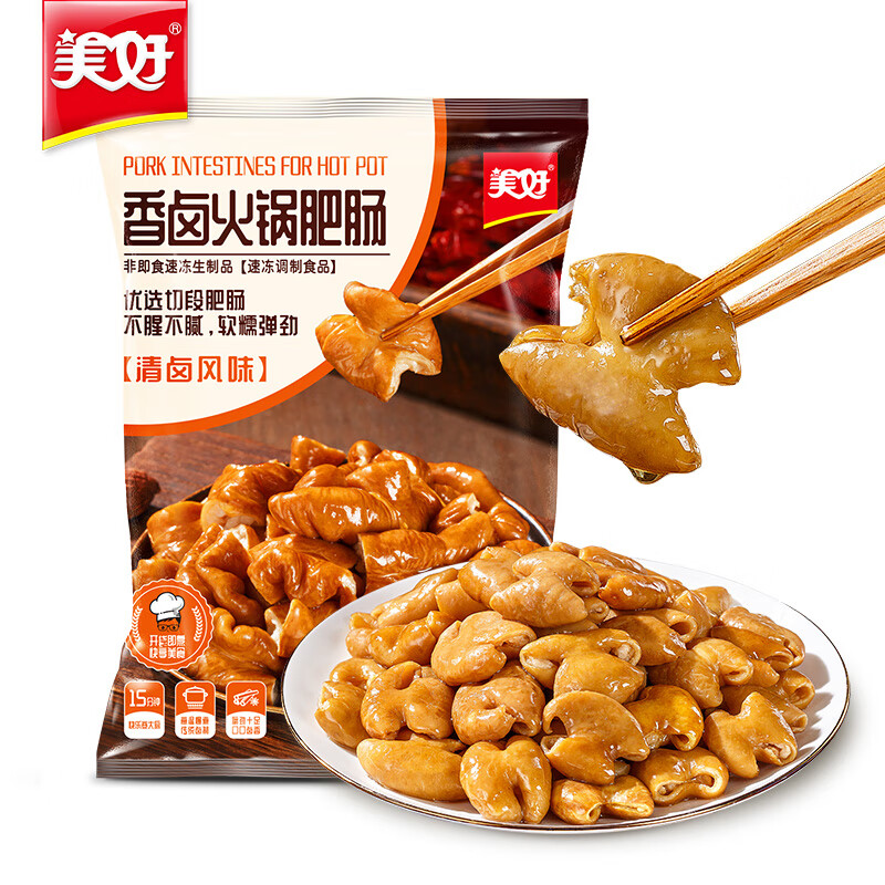 那个网站可以看火锅丸料历史价格|火锅丸料价格历史