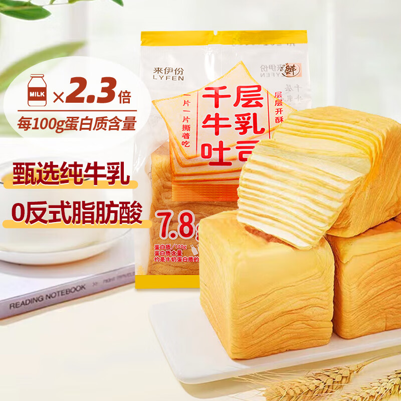 �����ݹ�֭����ϵ��������ʳ�������ͽ�� 75gǧ��ţ����˾ 2.92Ԫ