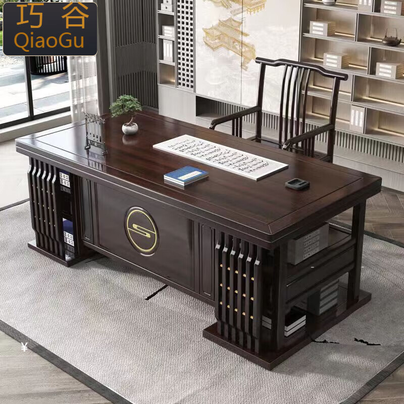 巧谷2023新款新中式实木书桌椅书房办公桌椅老板桌笔记电脑桌书法画桌 1.6米单桌