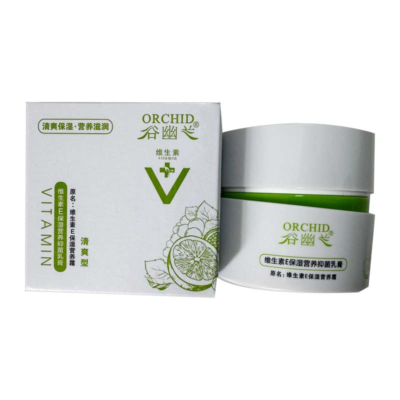 谷幽兰维生素e保湿营养抑i菌乳膏深层滋润补水干燥敏感脱皮保湿霜 绿