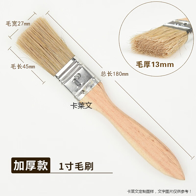 毛刷油漆刷子工業(yè)用小軟毛除塵硬燒烤豬毛鬃豬毛刷大不掉毛 厚混鬃毛刷1寸
