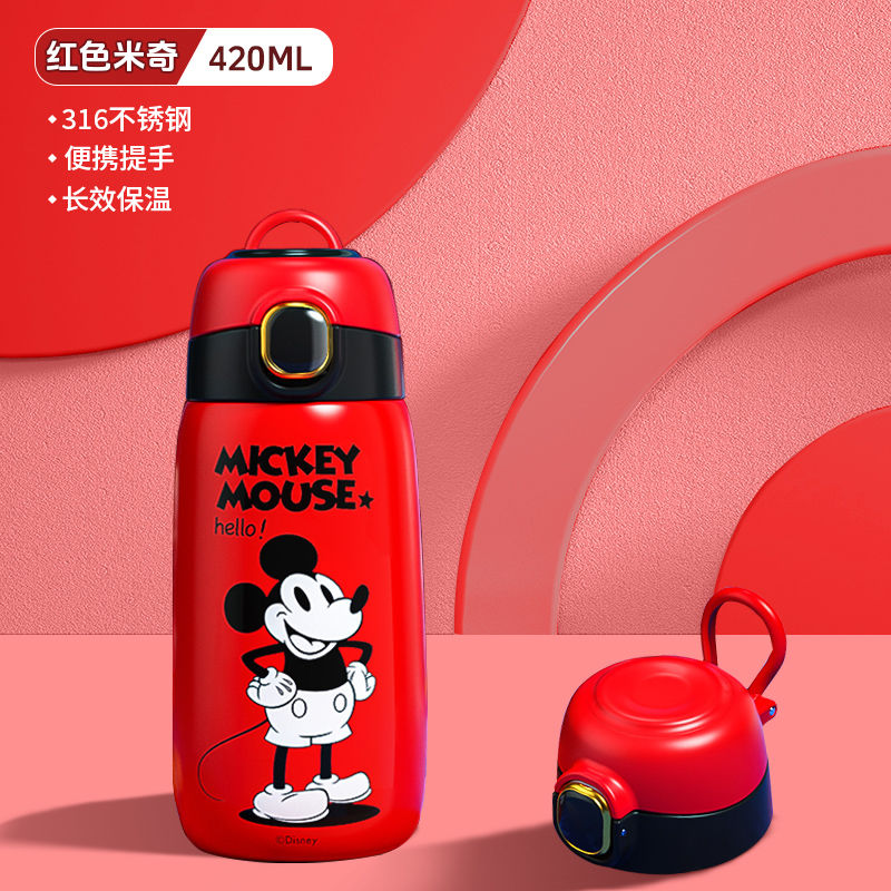 ��ʿ�ᣨDISNEY�����ܶ�ͯ���±�316�����ˮ��Сѧ����ѧ��ˤר��ˮ�� ��ɫ���桾420ml��