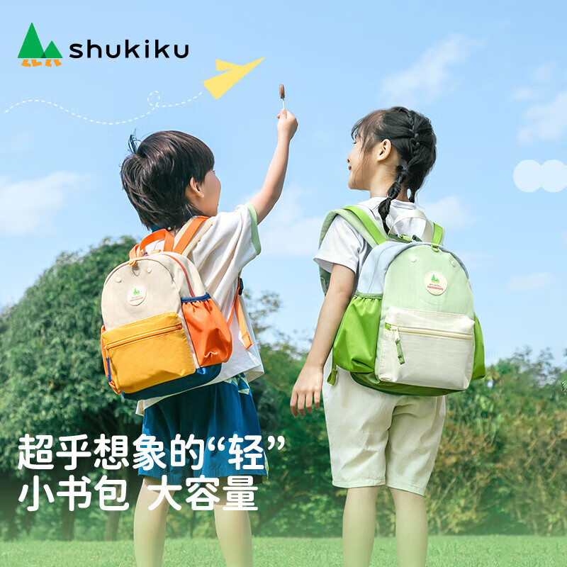 SHUKIKU儿童书包幼儿园背包防丢失轻便防泼水大容量双肩包桃子果汁S+码