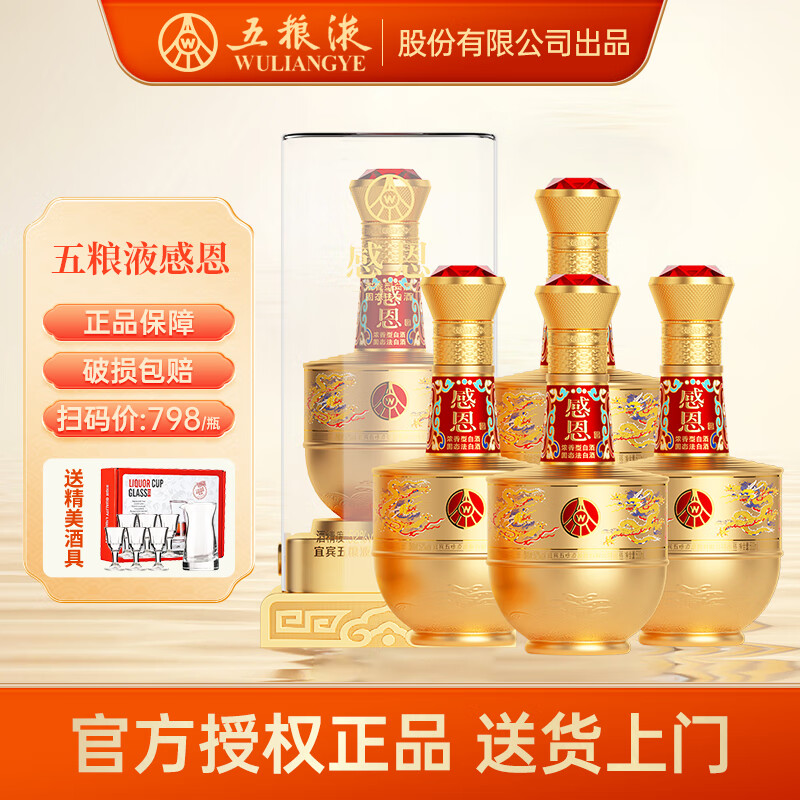京东好券商品 2024-01-07 - 第3张 | 最新购物优惠券 京东好券商品 2024-01-07 - 第3张 | 最新购物优惠券