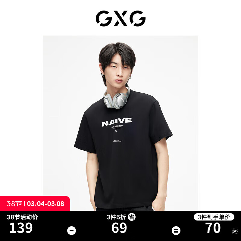 GXG男装 都市漫游黑色圆领短袖T恤时尚字母印花 2023年夏季新款 黑色 175/L高性价比高么？