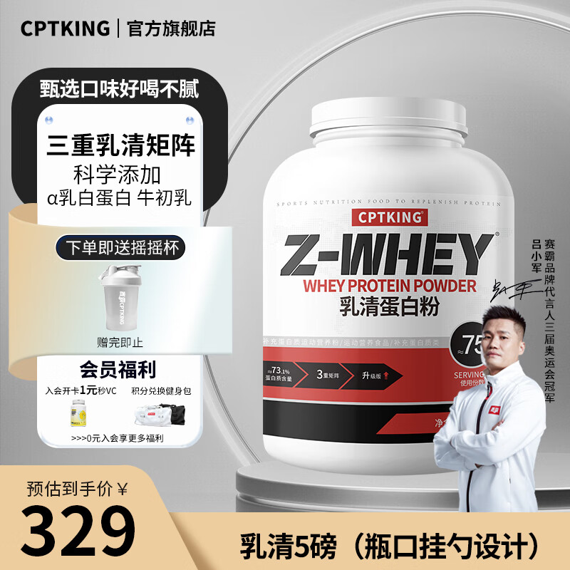 �����������嵰�׷����������������˶�wheyŨ������ˮ�������� ţ���ɿ���ζ