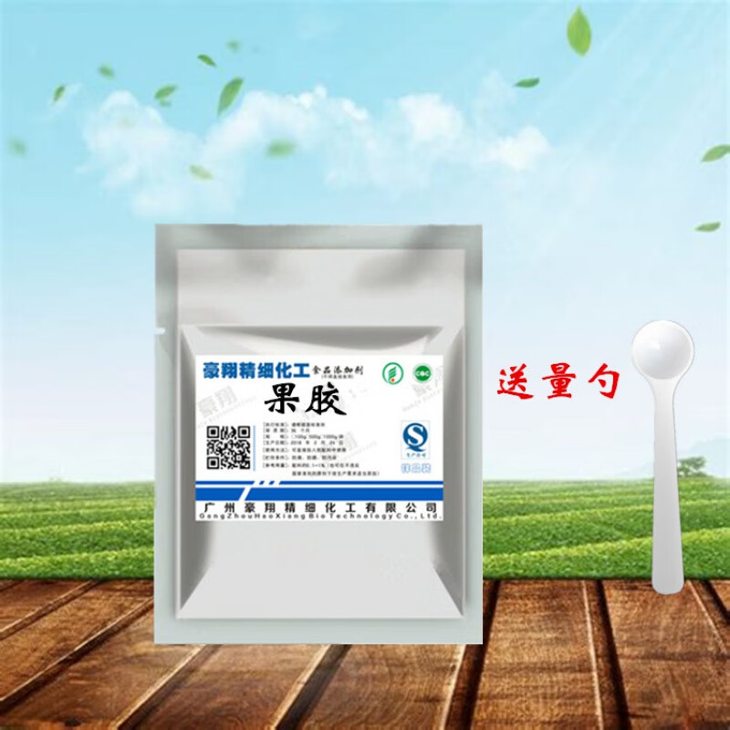 苹果胶 食用 果胶食品级 增稠剂 苹果果胶 低脂果胶 烘焙 果胶粉食用