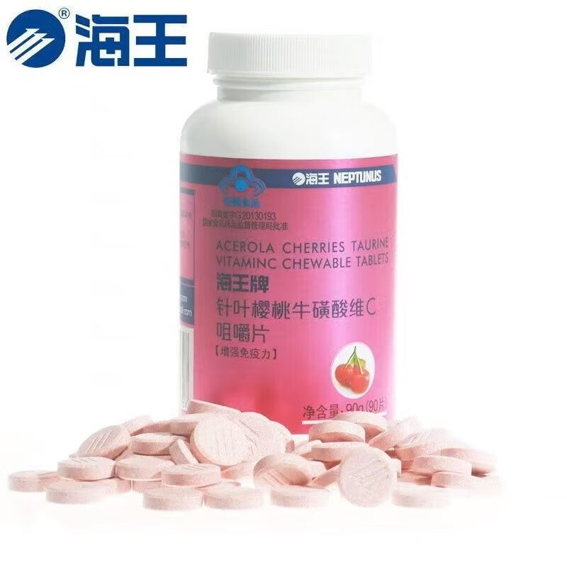 海王 针叶樱桃牛磺酸维C咀嚼片90片 海王优品 2盒