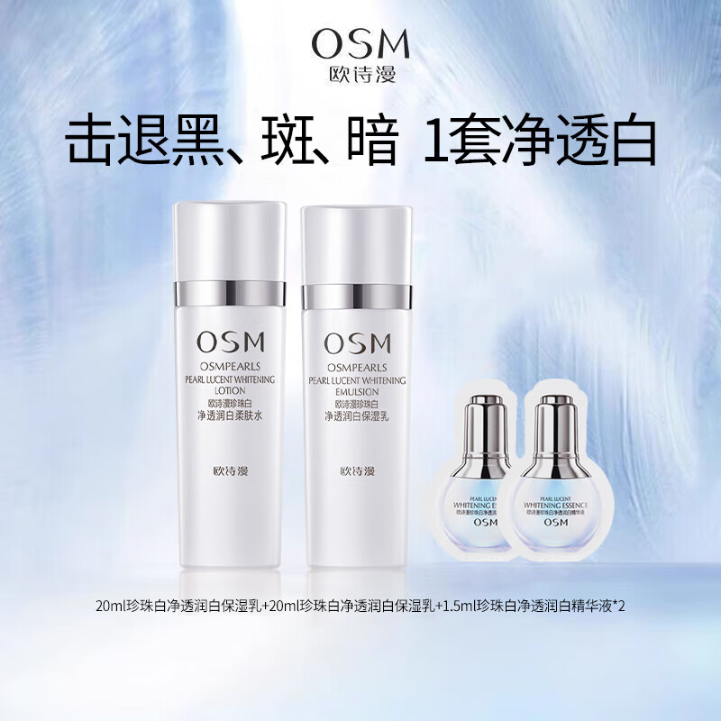 分析套装礼盒价格走势|套装礼盒价格历史