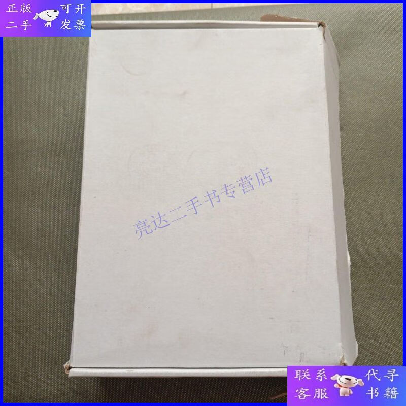 【二手9成新】互动汉语 课本 上下 拼音与书写 1盒16张光盘