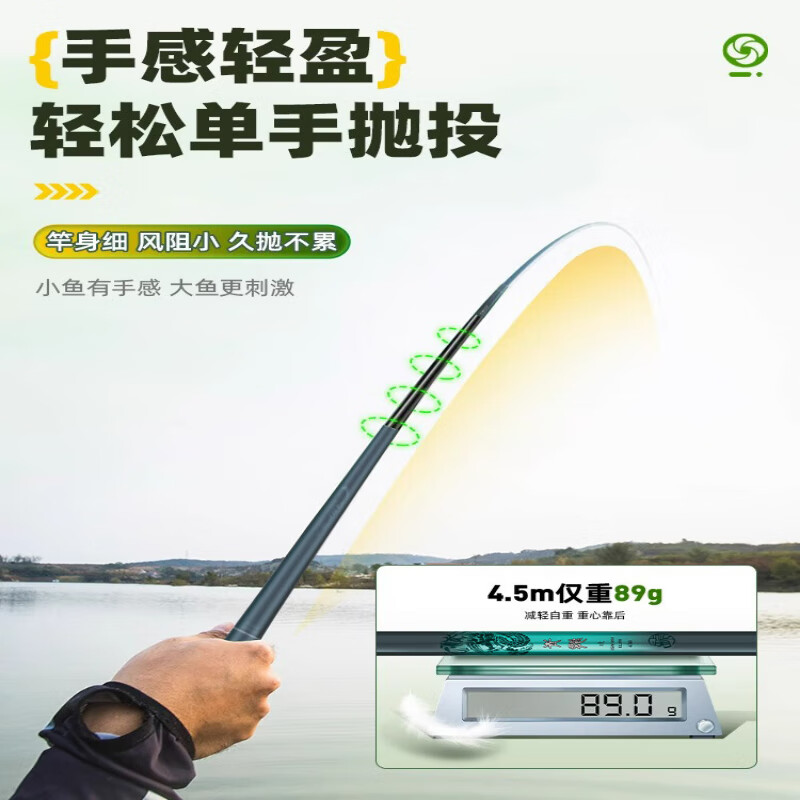 名伦岚官方香港名伦青龙攻鱼竿手竿十大旗舰渔具品牌超轻硬大物台钓鱼竿 5.7m 【6H19调大物版】+竿稍+礼包