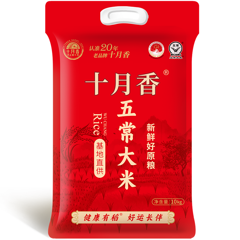 ʮ���� �峣���� ������2�� 20�����װ 2025���� GB/T19266 64.29Ԫ