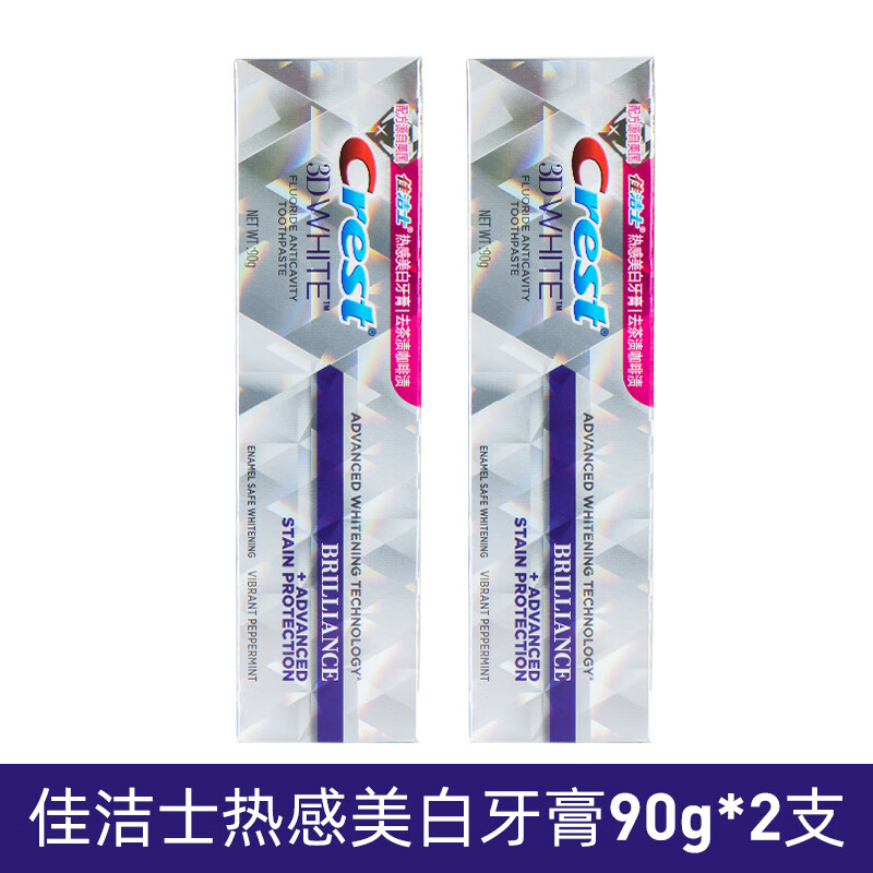 高露洁3d钻亮炫白热感美白牙膏清新口气去口腔异味黄牙渍牙垢亮白牙齿
