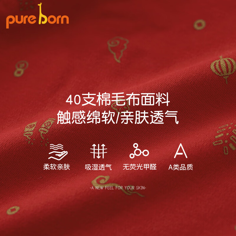 博睿恩（Pureborn）男女宝宝爬爬服秋冬款加绒保暖婴幼儿新年款拜年连体衣 爆竹红满印（单层，棉布） 90cm