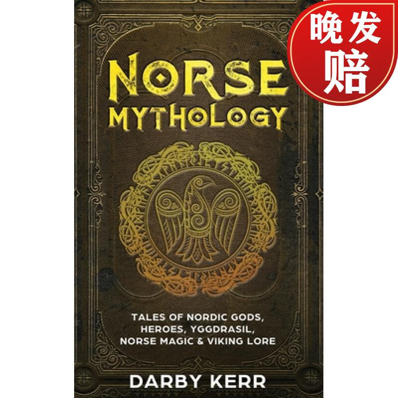【4周达】norse mythology: tales of nordic gods, heroes