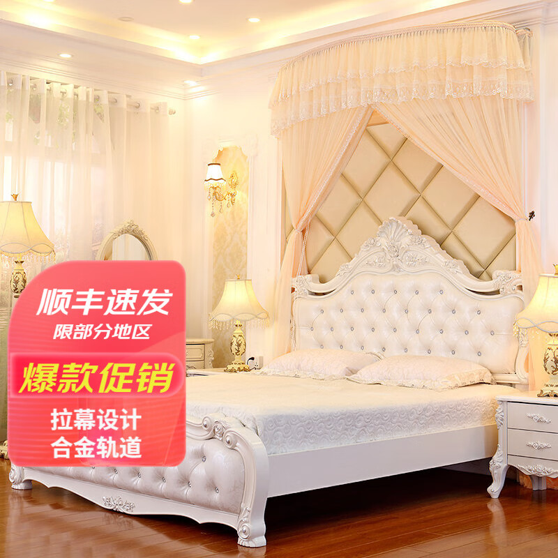 九洲华美 U型导轨蚊帐隐形折叠支架可伸缩轨道加密帐纱家用欧式落地宫廷 装墙升级版玉色(前后两开门) 1.2m*1.5m*2.8m 适合1.2*2床