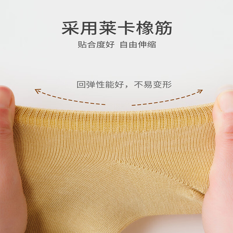 浪莎高棉女士船袜夏季透气吸汗抗菌不臭脚提耳不掉跟春季百搭短筒袜 经典平板-6色各一