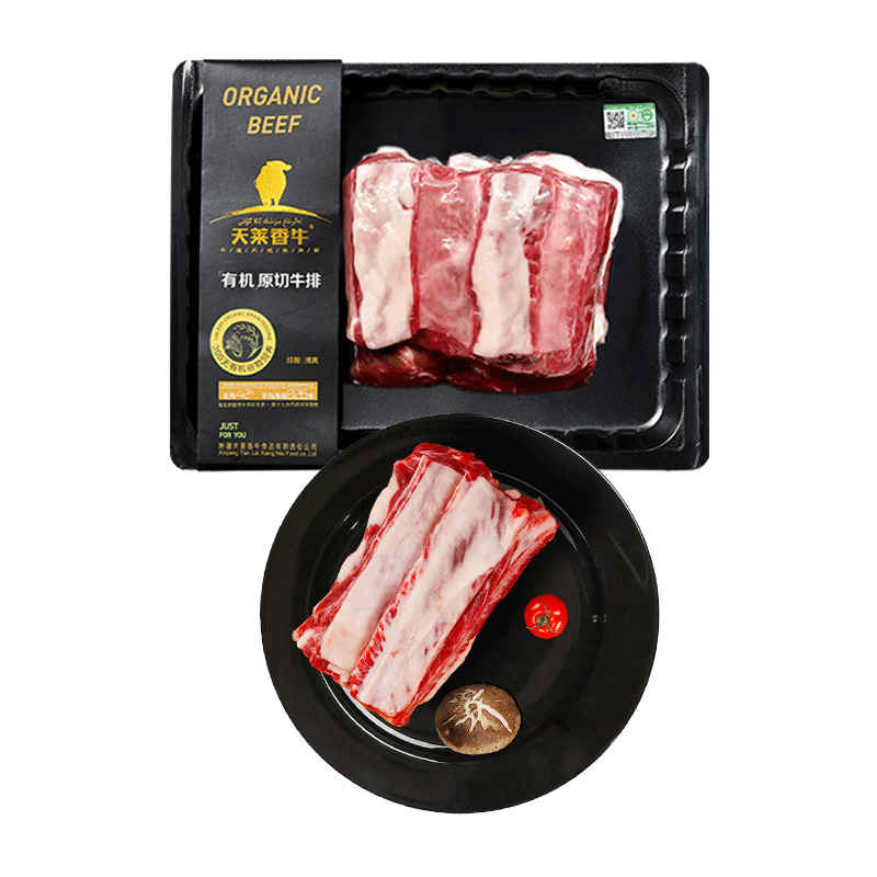 ���ڲ�����������ţ �л�ţ����500g ţ����