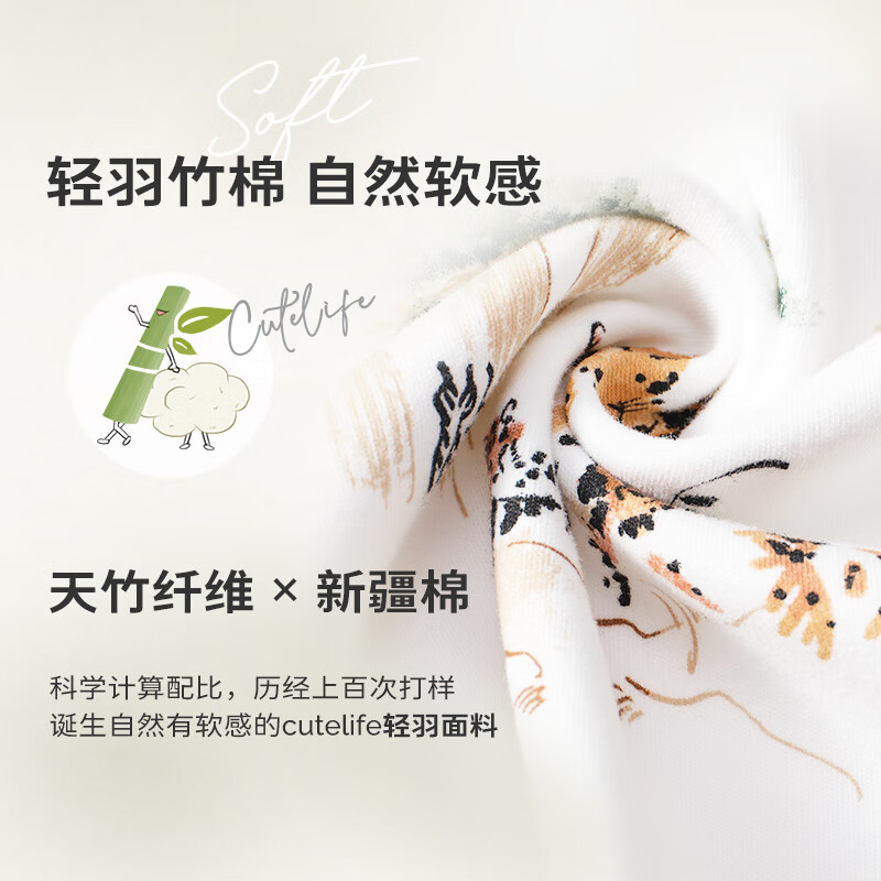 Cutelife女士竹棉月子哺乳衣家居服新花色春夏四季舒适孕妇装产后睡衣套装 【双层家居服】忽而春光 M码【推荐50-65kg】