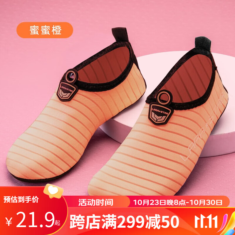 双十一查瑜伽鞋历史价格|瑜伽鞋价格历史