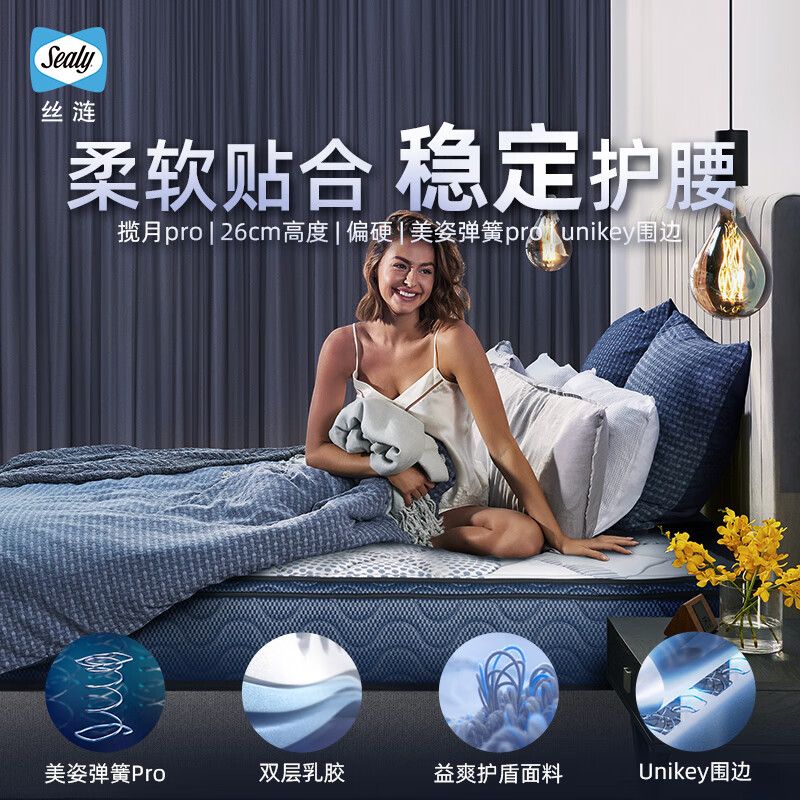 2026年床垫十大品牌排行榜揭晓：这10款舒适护脊，睡眠质量飙升！-图片5