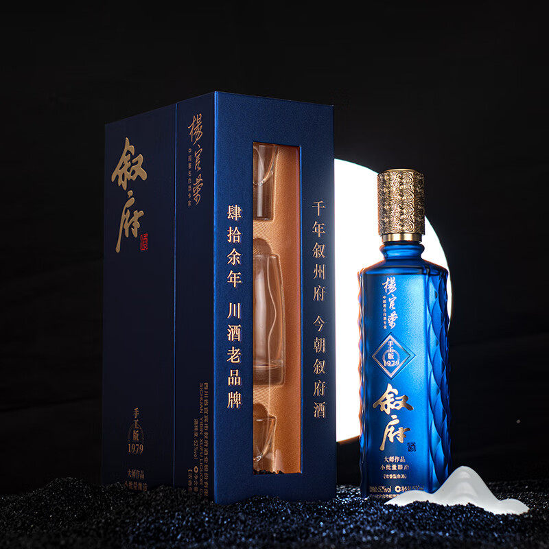 叙府大师作品酒 手工版1979 浓香型52度 小批量酿造 52%vol 500mL 1瓶 礼盒装