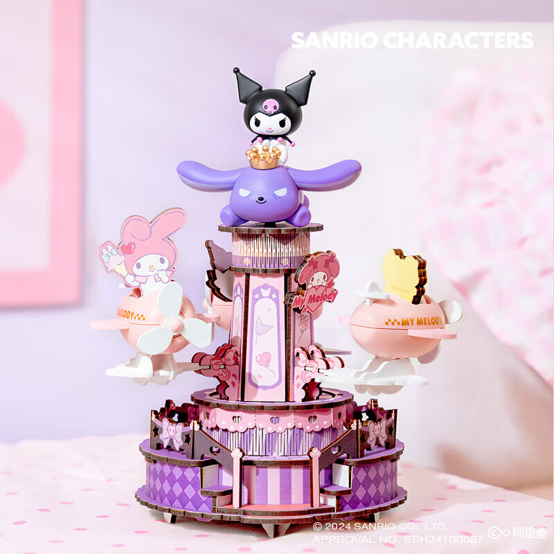 若来（Rolife）三丽鸥八音盒diy小屋手工拼图积木玩具儿童礼物生日女孩 大耳狗梦幻独角兽旋转木马