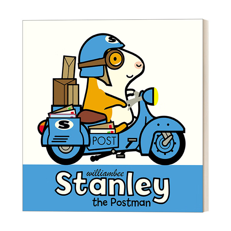 进口原版绘本 stanley the postman 邮递员斯坦利 小仓鼠斯坦利系列
