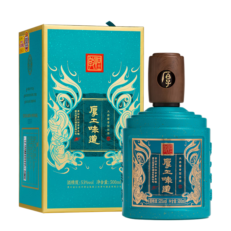 �񹤷���ζ���ػ� ������53�Ȱ׾� ������ɳ ˫ʮһ��� 53�� 500mL 1ƿ (�ػ�1ƿ)