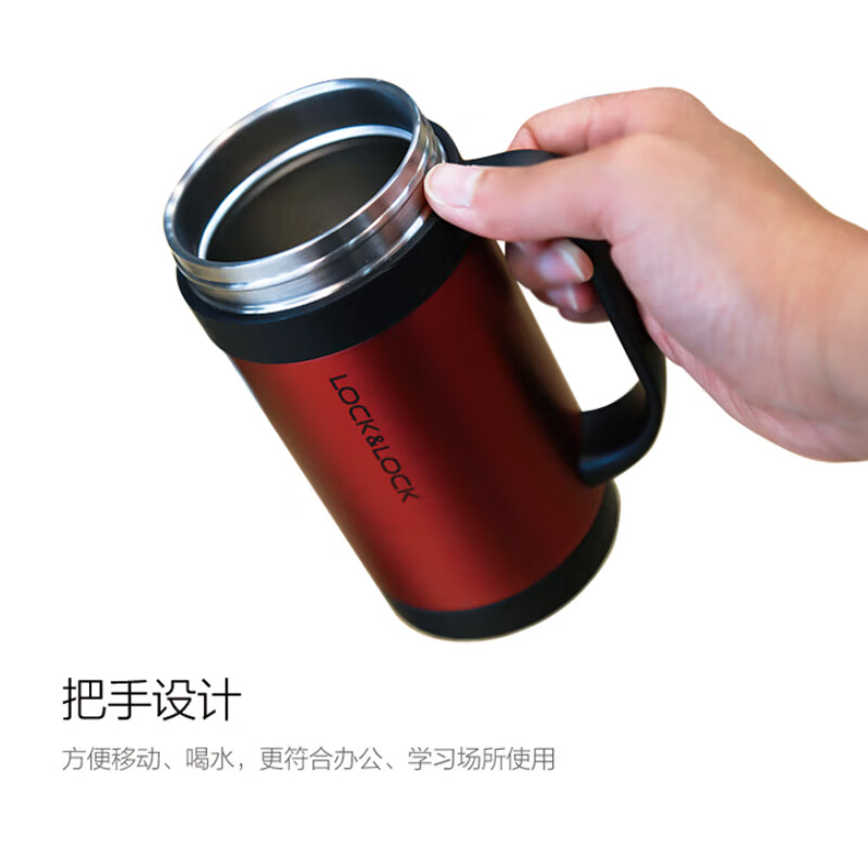 乐扣乐扣（LOCK&LOCK）304不锈钢桌面保温杯真空商务水杯子茶水分离杯 黑色 400ml