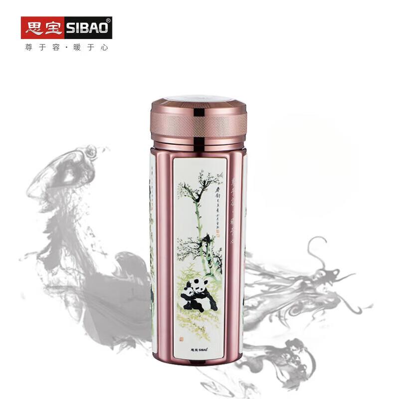 思宝保温杯熊猫·1/2号真空保温杯便携车载礼盒包装商务 350ml 350ml