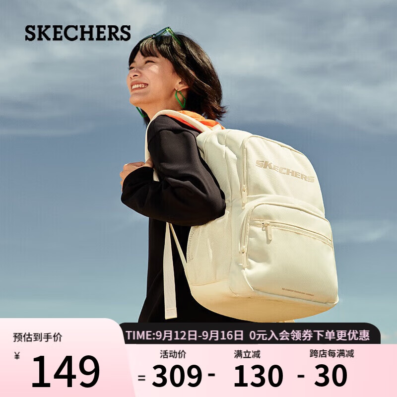 斯凯奇（Skechers）男女同款双肩包学生书包大容量电脑包L323U095