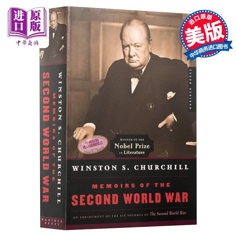 Memoirs of the Second World War 英文原版 丘吉尔二战回忆录高性价比高么？