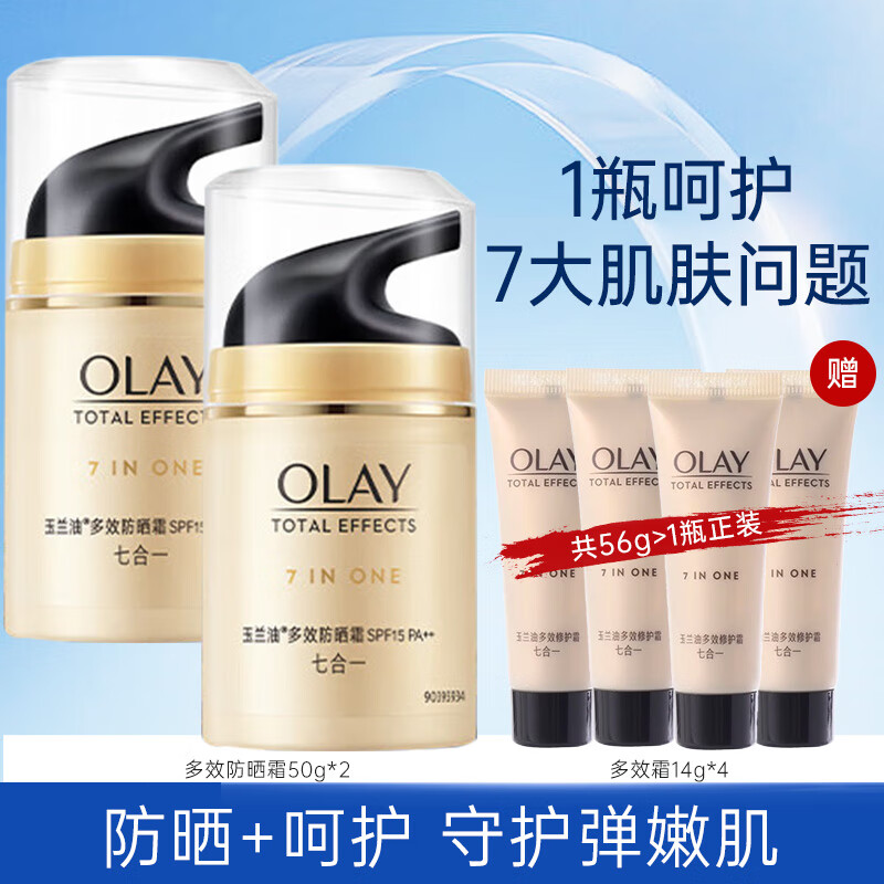 ���ڲ����������ͣ�OLAY����ɹ˪Ů��ˮ��ʪ��ˬ�������������������������ɫ��ɹ�� ��Ч��ɹ˪100ml+��˪56ml