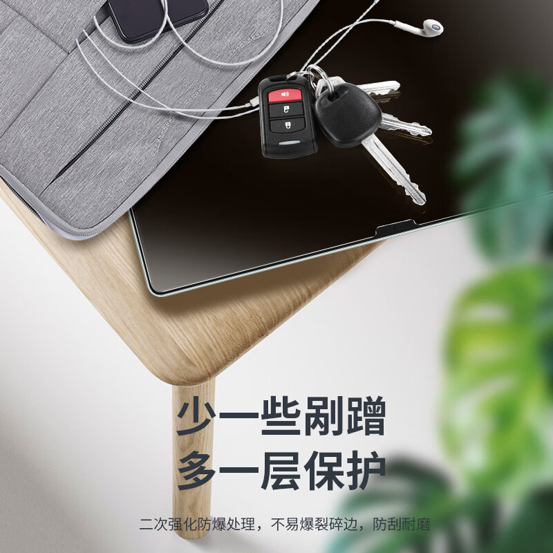 0度适用2025款华为平板钢化膜matepad pro13.2 MATEPADPRO12.2钢化膜柔光护眼防蓝光膜2025款保护膜 23/25华为MatePad Pro-13.2英寸 AG防眩版-八项防护