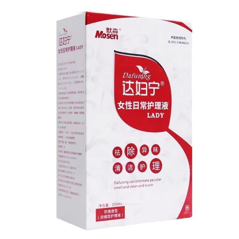 达妇宁老牌子女性日常护理洗液女士私处日常护理液阴部祛除异味清洁