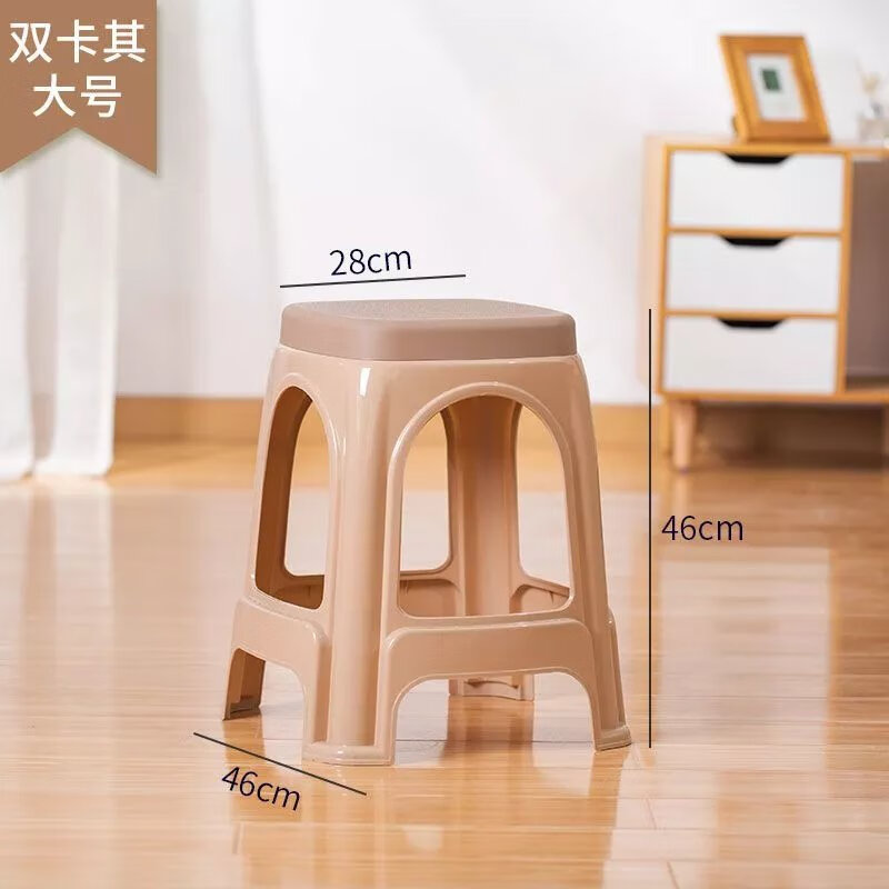 凳子塑料凳子加高高凳子凳子时尚耐用家用超厚橙子特厚加厚 大号带盖【46cm+防滑垫】卡其色 10个装