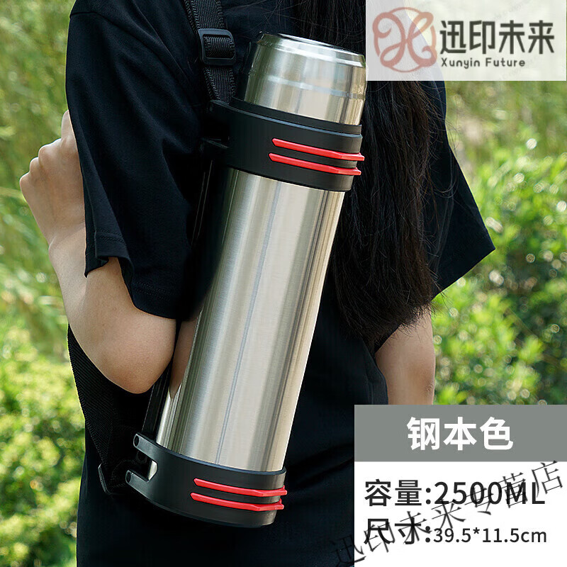 精选高品质保温杯大容量5000ml冰水超大5000ml大容量保温杯不锈钢 2500ml本色-5斤水背带喝