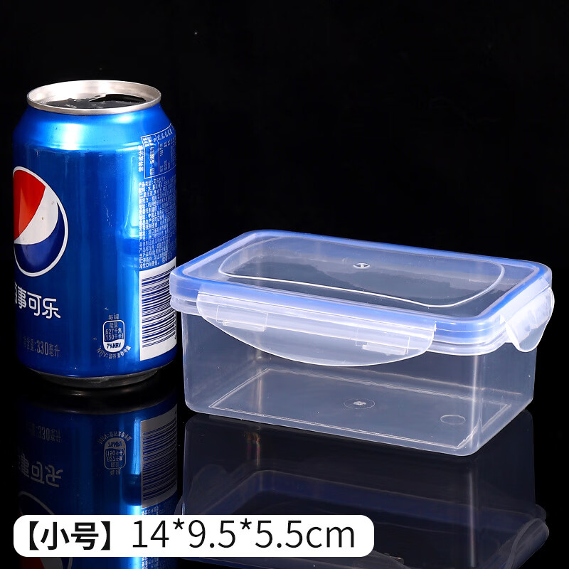 【好物优选】厨房冰箱长方形保鲜盒微波耐热塑料饭盒食品餐盒水果 小号【1个装】