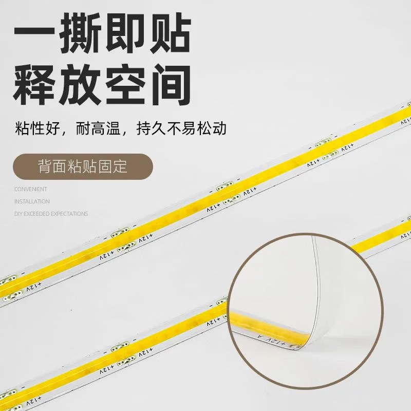 幽麦 人体感应手扫灯酒柜灯橱柜鞋柜展示柜手办柜衣柜灯条自粘免开槽 手扫感应3层/80CM(可剪短)中性光